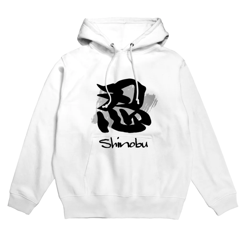 スタジオ・ロングワンのアメリカで着る和のＴシャツ！Japanese Ninja T-shirt Hoodie