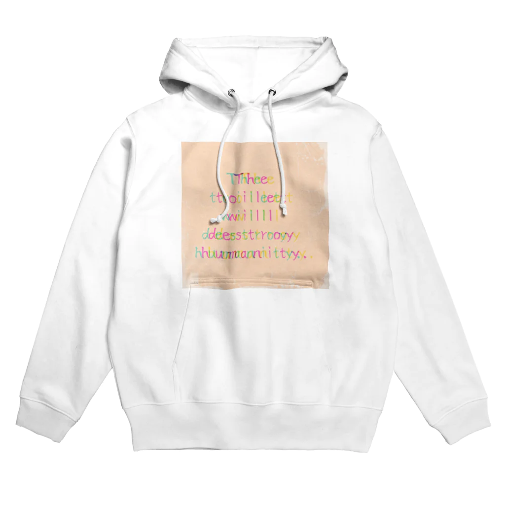 yooh’sbar☆のトイレは人類を滅ぼす！？ Hoodie