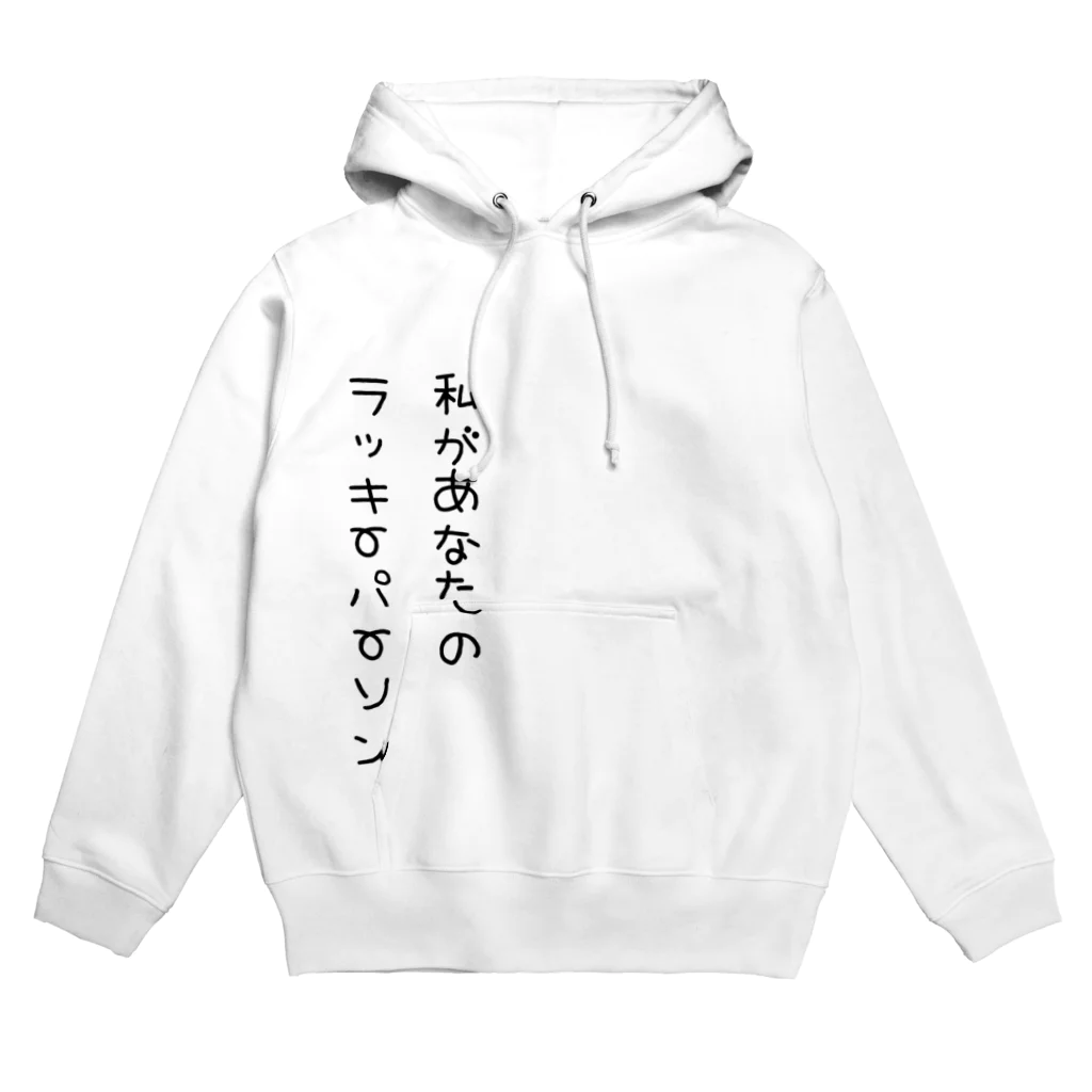 fdy.incの唯我独尊001_black Hoodie