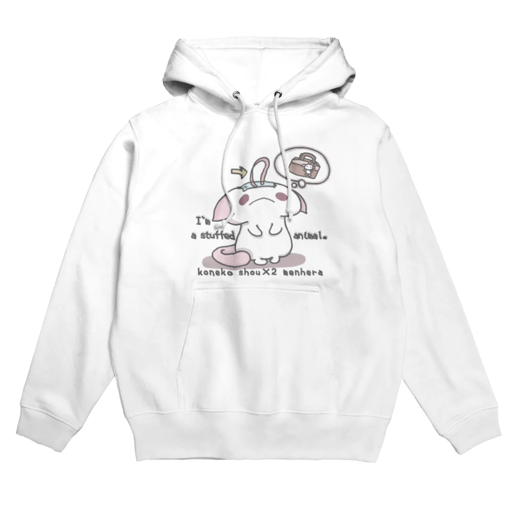 itsuto-こねこしょうしょうめんへらの「ぬいぐるみへのちょうせん」 Hoodie