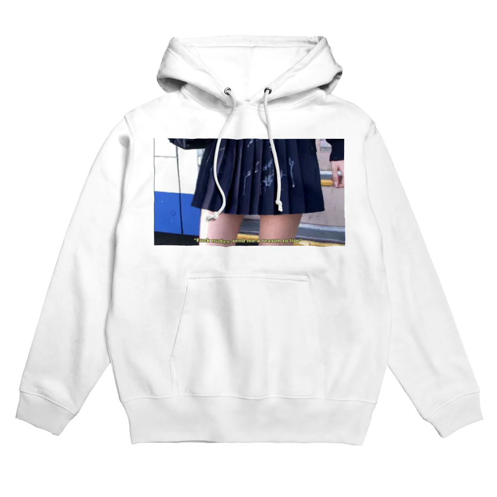 未明の古着にありそうだけどさすがにないっしょ Hoodie