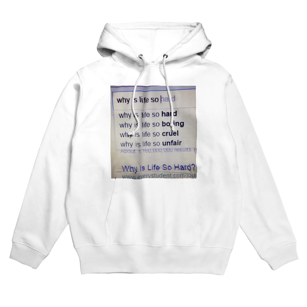 未明の疲れたら寝ろ。 Hoodie