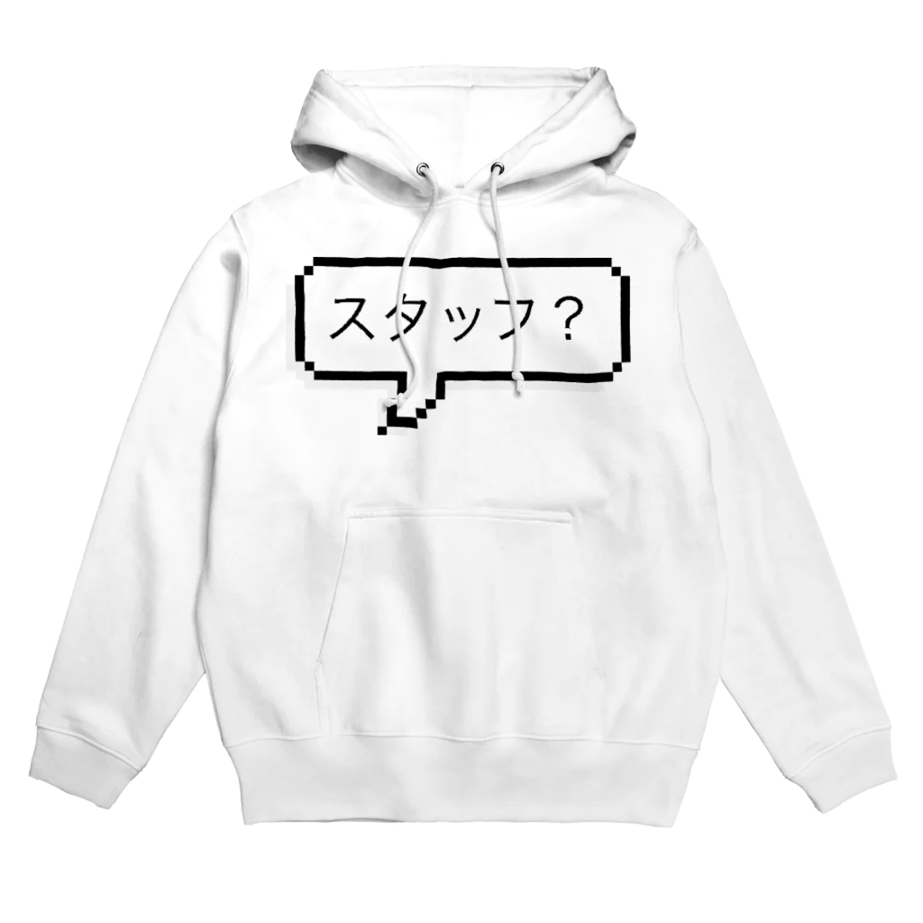 yoshica's design caféのスタッフTシャツ Hoodie