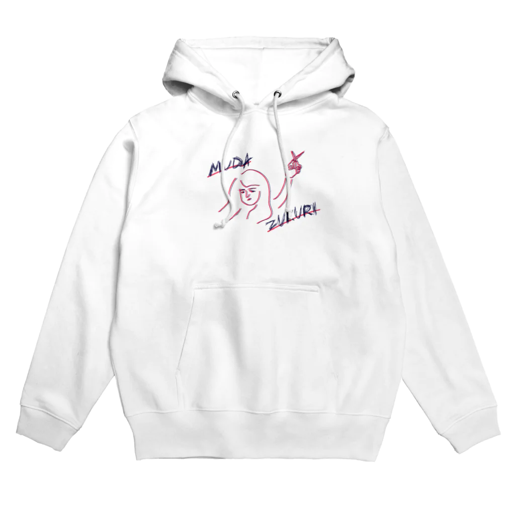 藤原 麻里菜のハサミ女 Hoodie