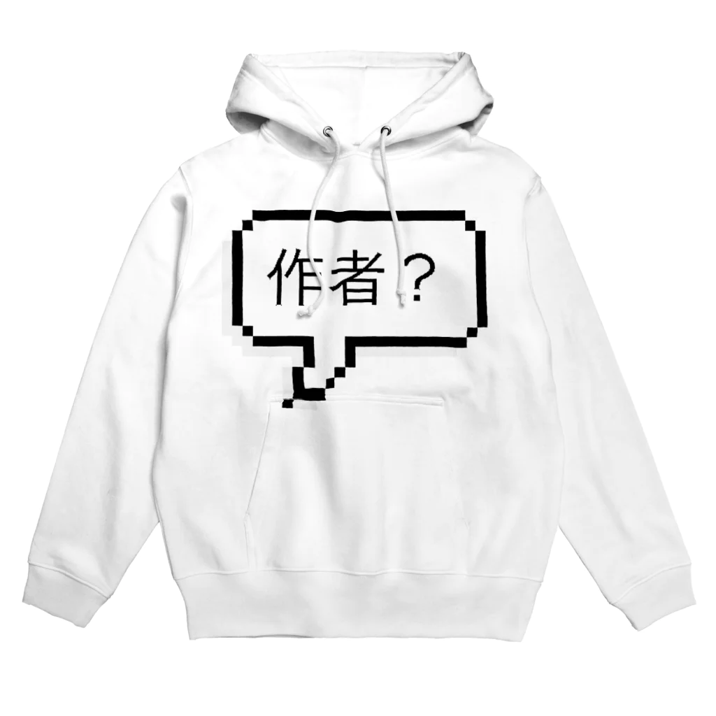 yoshica's design caféの作者？Tシャツ Hoodie