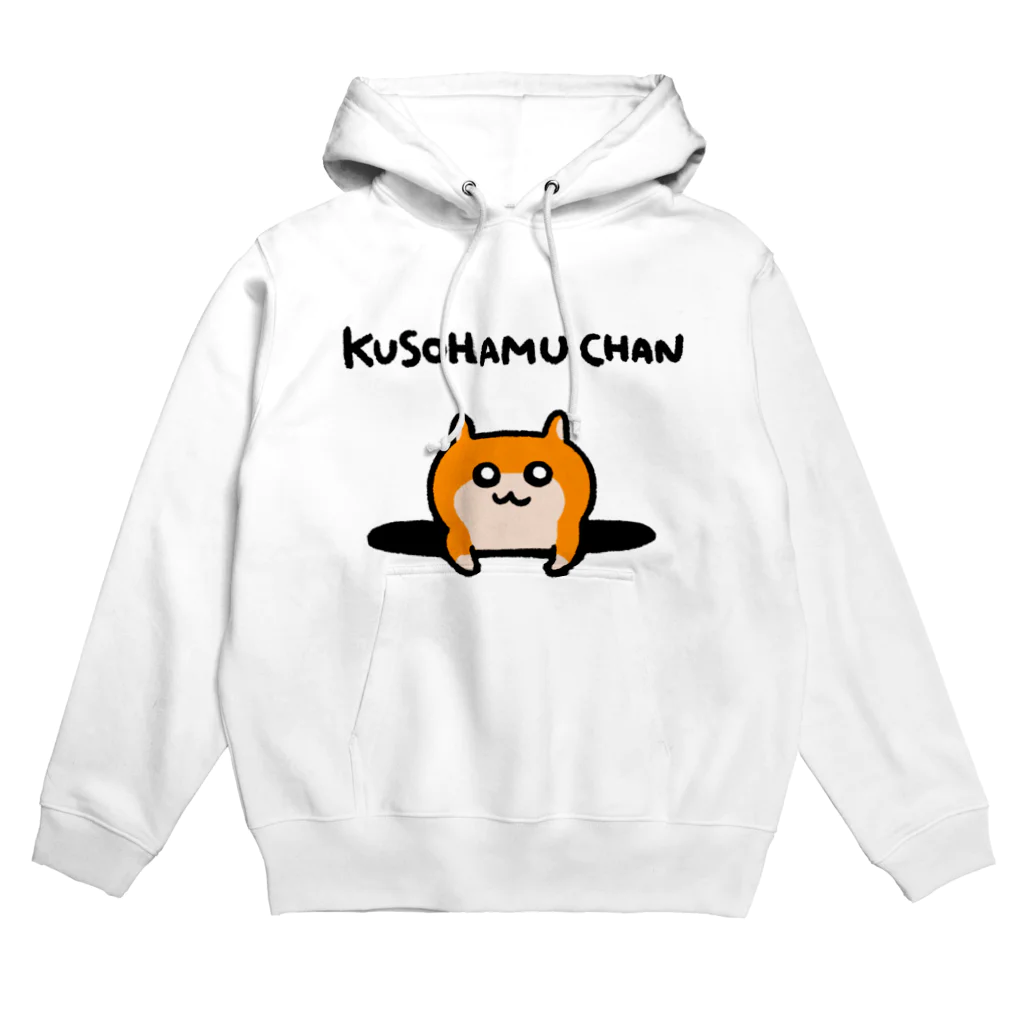 NORICOPOの穴から覗くクソハムちゃん Hoodie