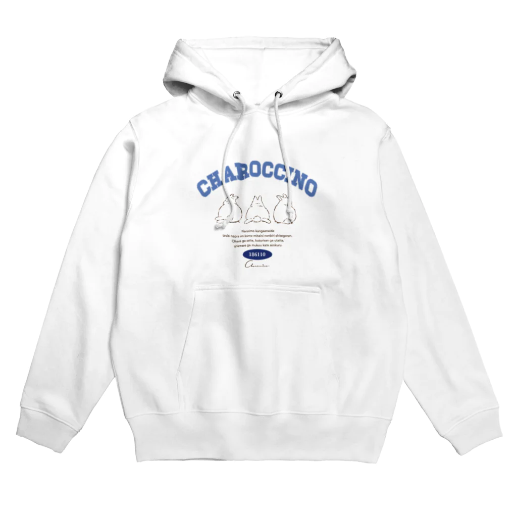 うさぎ雑貨のお店 Charoccinoのおちりブルー Hoodie