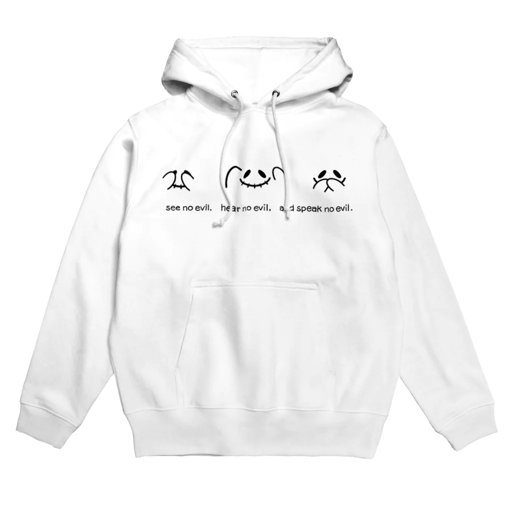 アトリエ・いたくの見ざる聞かざる言わざる（黒） Hoodie