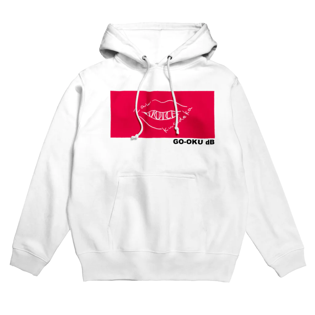 いかくんのアイアムクソデカボイス Hoodie