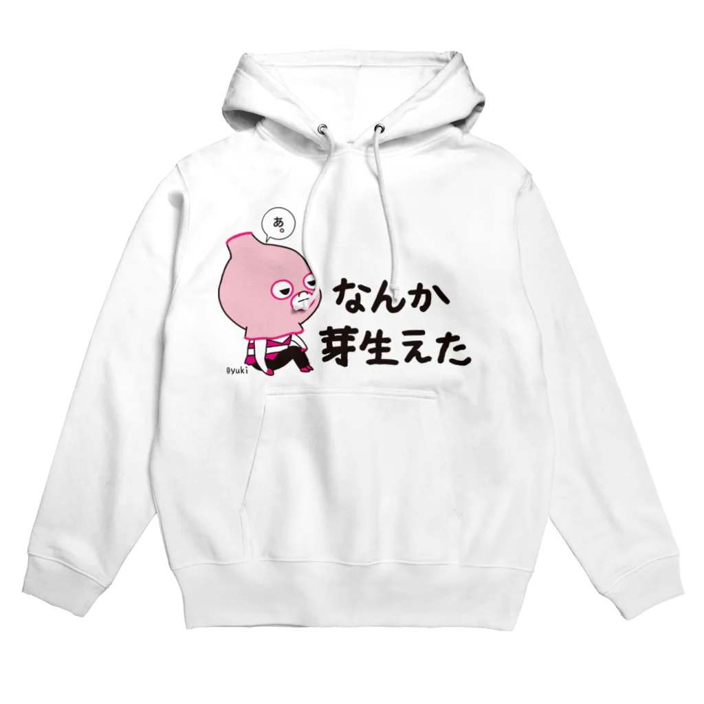 Yukiの黄色いヤツのなんか芽生えた Hoodie