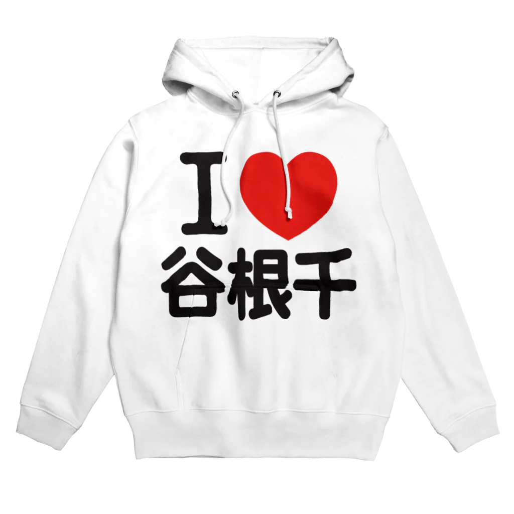 I LOVE SHOPのI LOVE 谷根千 パーカー