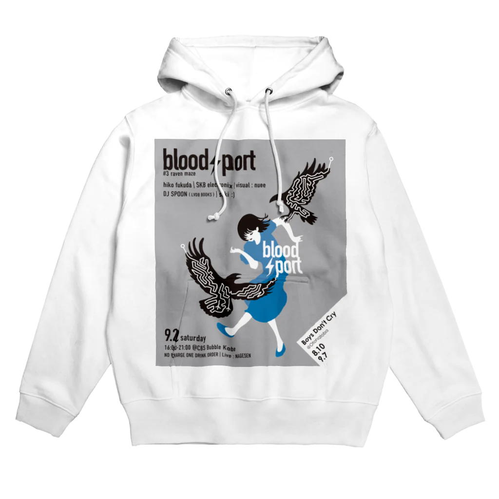 bloodsportの#3 raven maze Hoodie