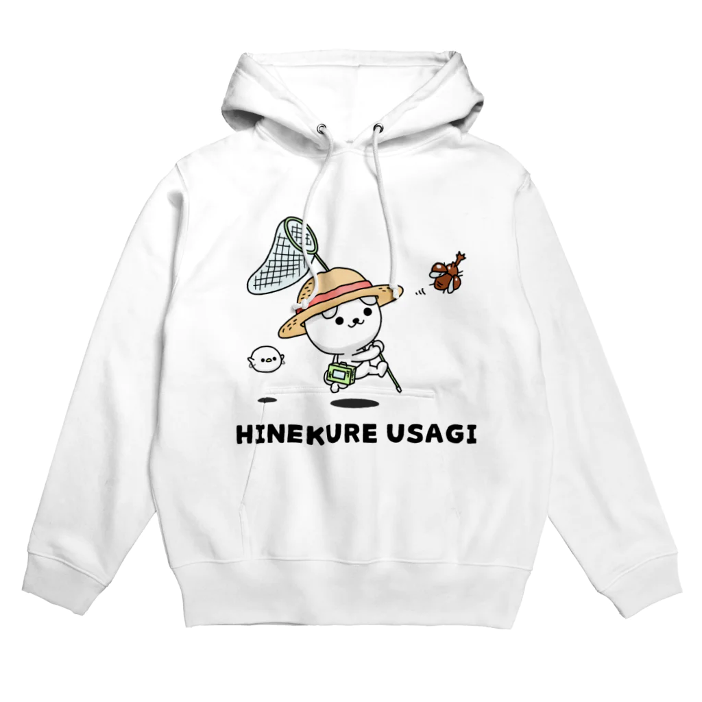 ともぞー(ひねくれうさぎ)のひねくれうさぎの夏休み Hoodie