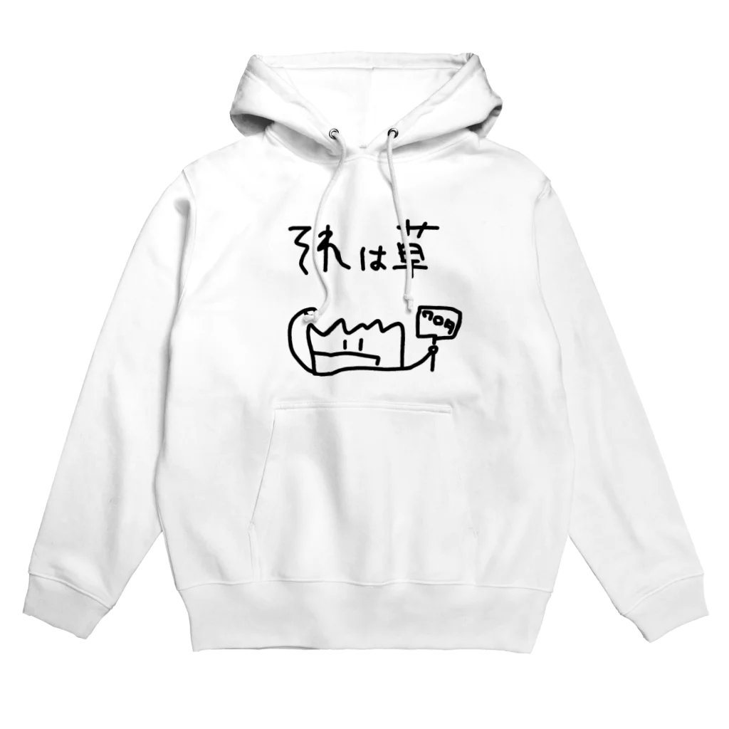 KTY_Code Tech Universeのワロてる山田 Hoodie