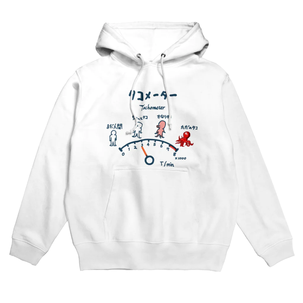 Tshirt4Rikokeiのタコメーター Hoodie