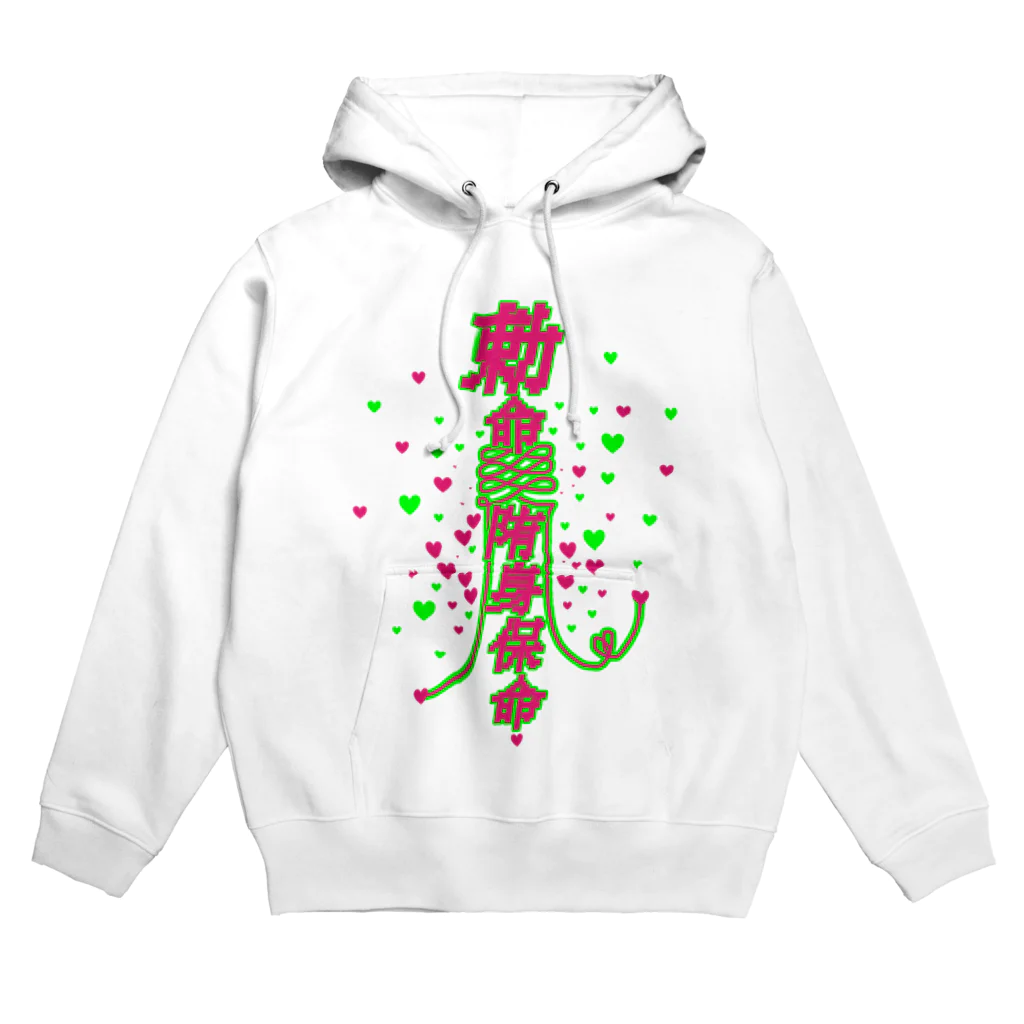 メタ臓のキョンシー御札パーカー ホワイト Hoodie