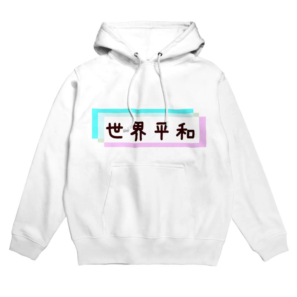 アニマル四字熟語の「世界平和」オーデュボンの鳩　四字熟語シリーズ Hoodie