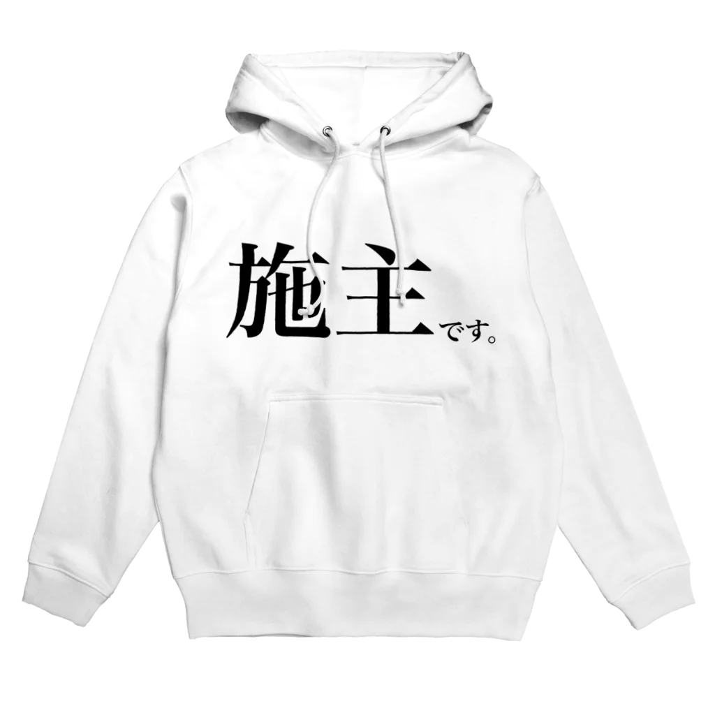 【わみらつほまみら】わみちゃんの施主です。 Hoodie