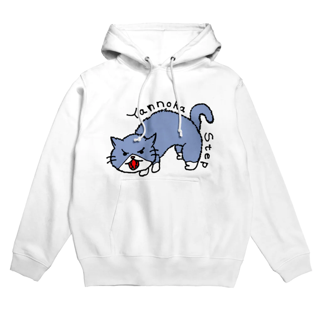 torachan-3の猫　やんのかステップ Hoodie