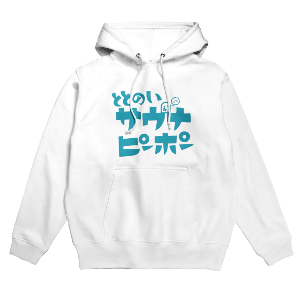 Saunners Village サウナーズビレッジのととのいサウナピーポー　オリジナルロゴ Hoodie