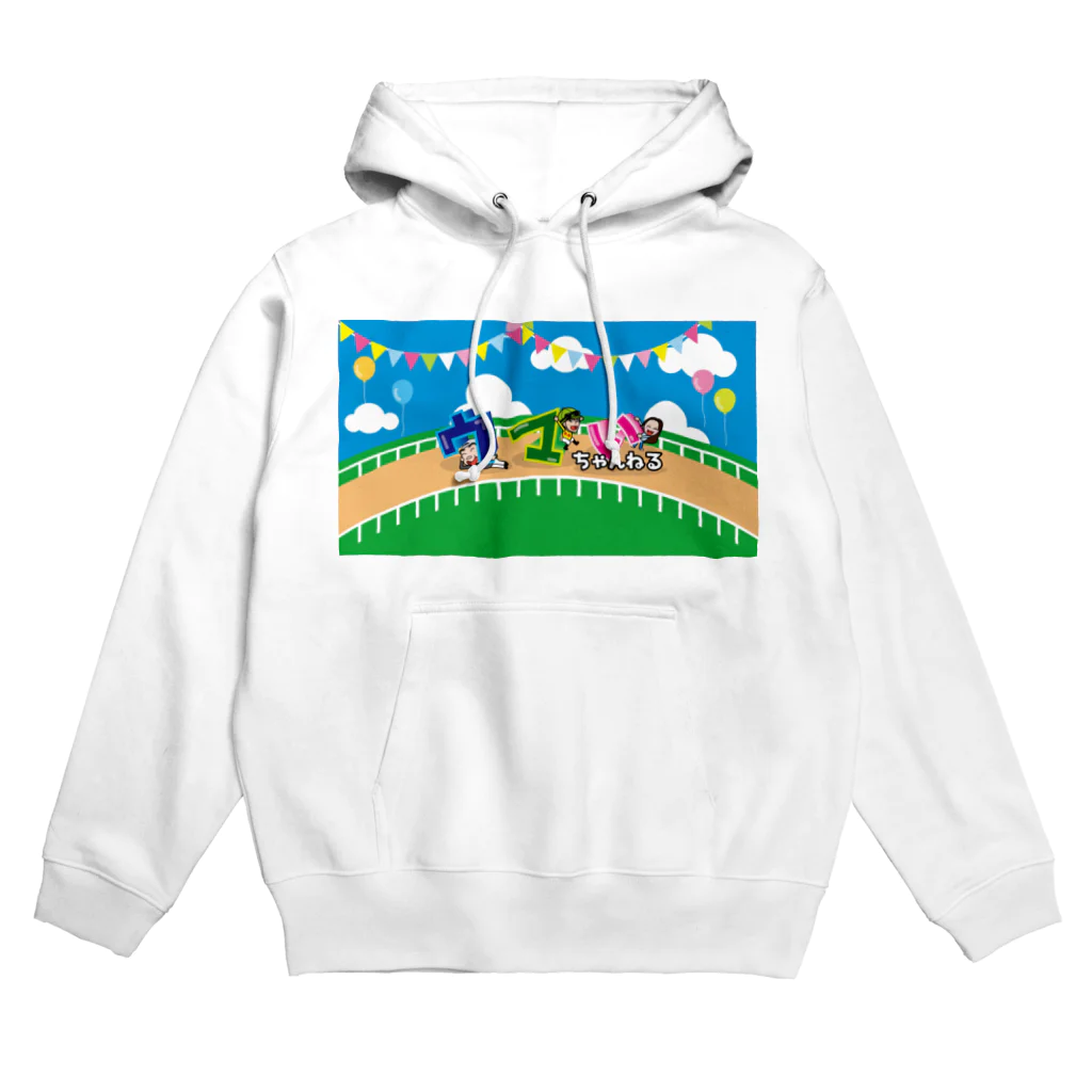 ウマいちゃんねる SHOPのウマいちゃんねる Hoodie