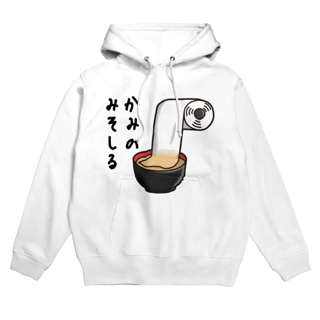 ひよこ男爵とまだむにゃんのかみのみそしる Hoodie