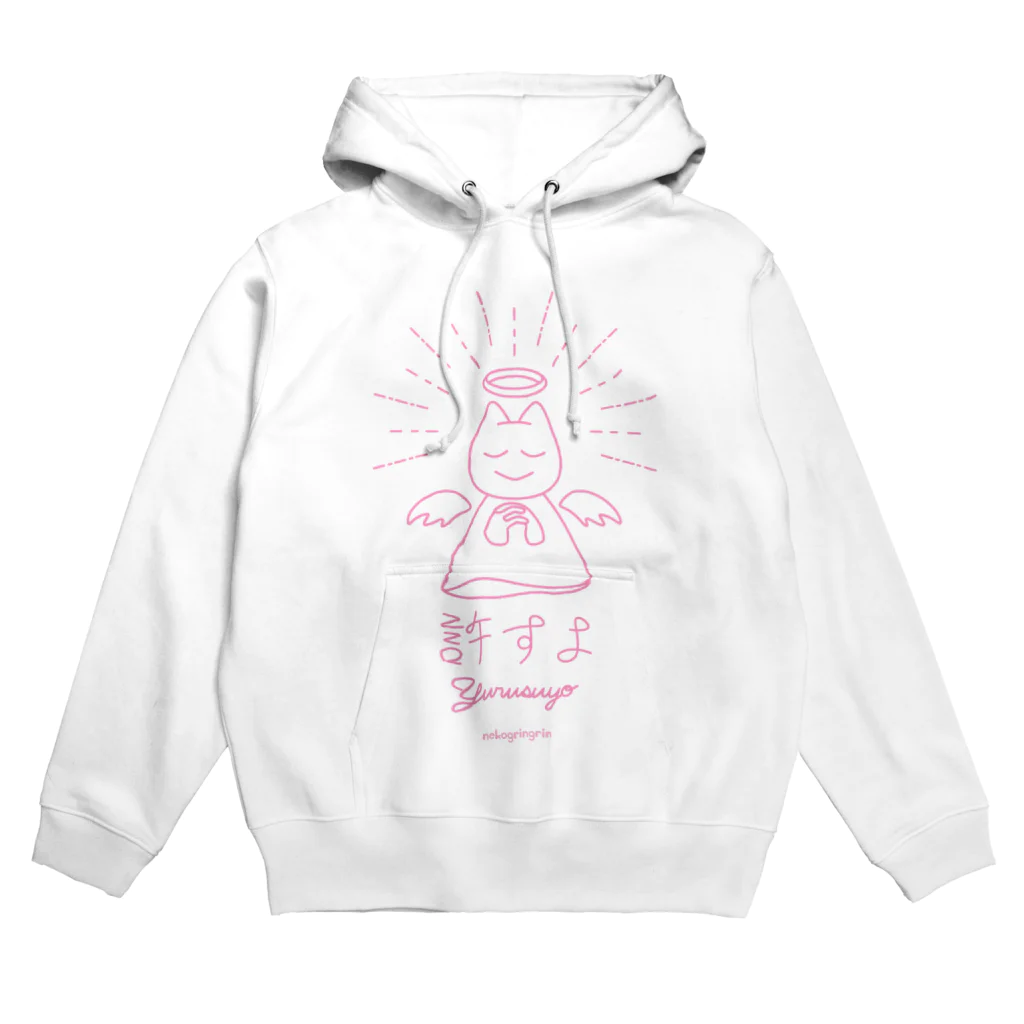 ねこすきのゆるすよ Hoodie