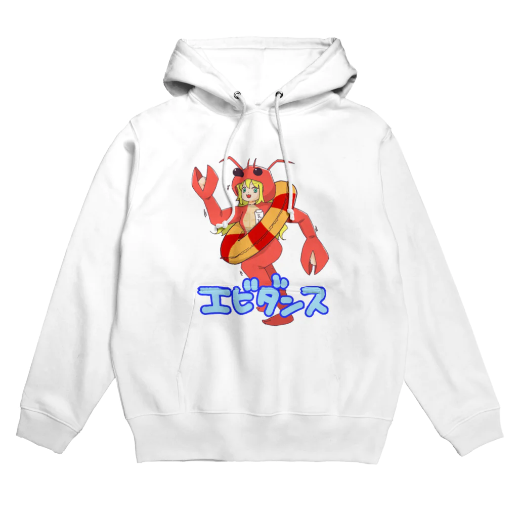 地を這うチョコレートおばけのエビダンス(もじあり) Hoodie