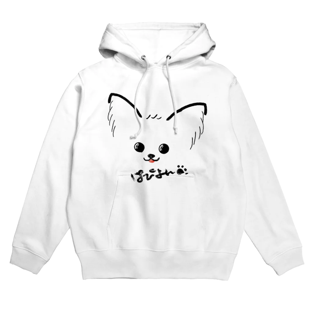 merongのぱぴよん♡ Hoodie