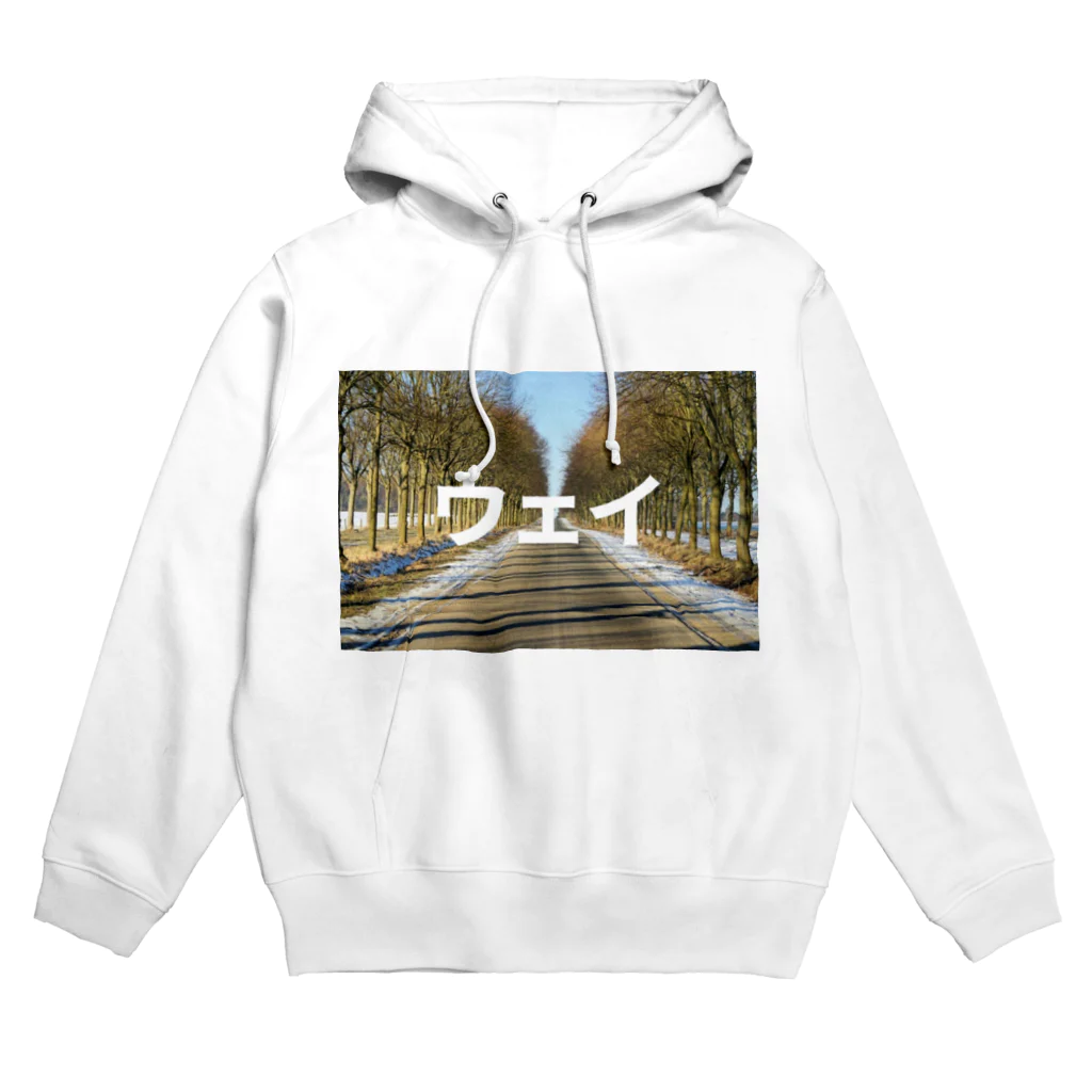 若干オレンジのウェイ パーカー Hoodie