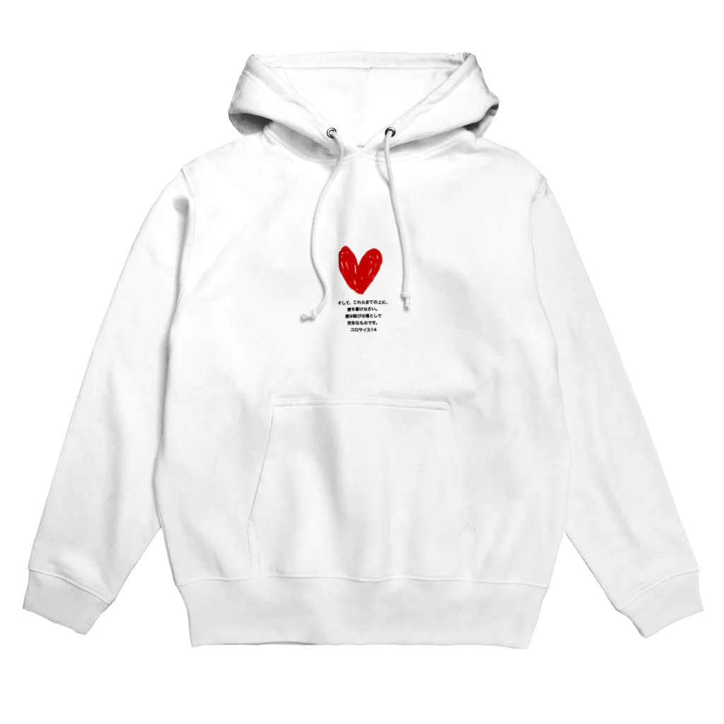 Hopyの 愛は完全な帯 Hoodie