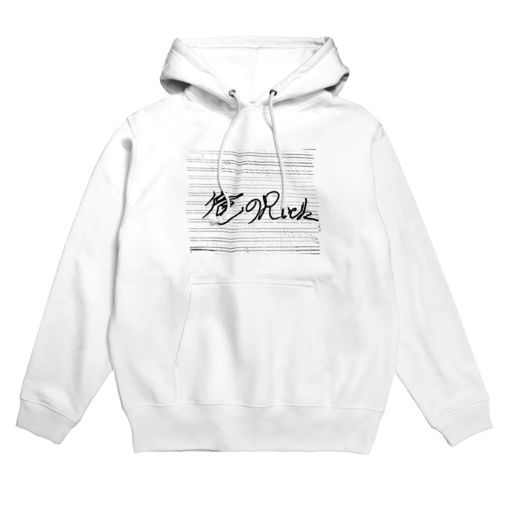 GAKKuN storeの雑な所さえ俺のRock Hoodie