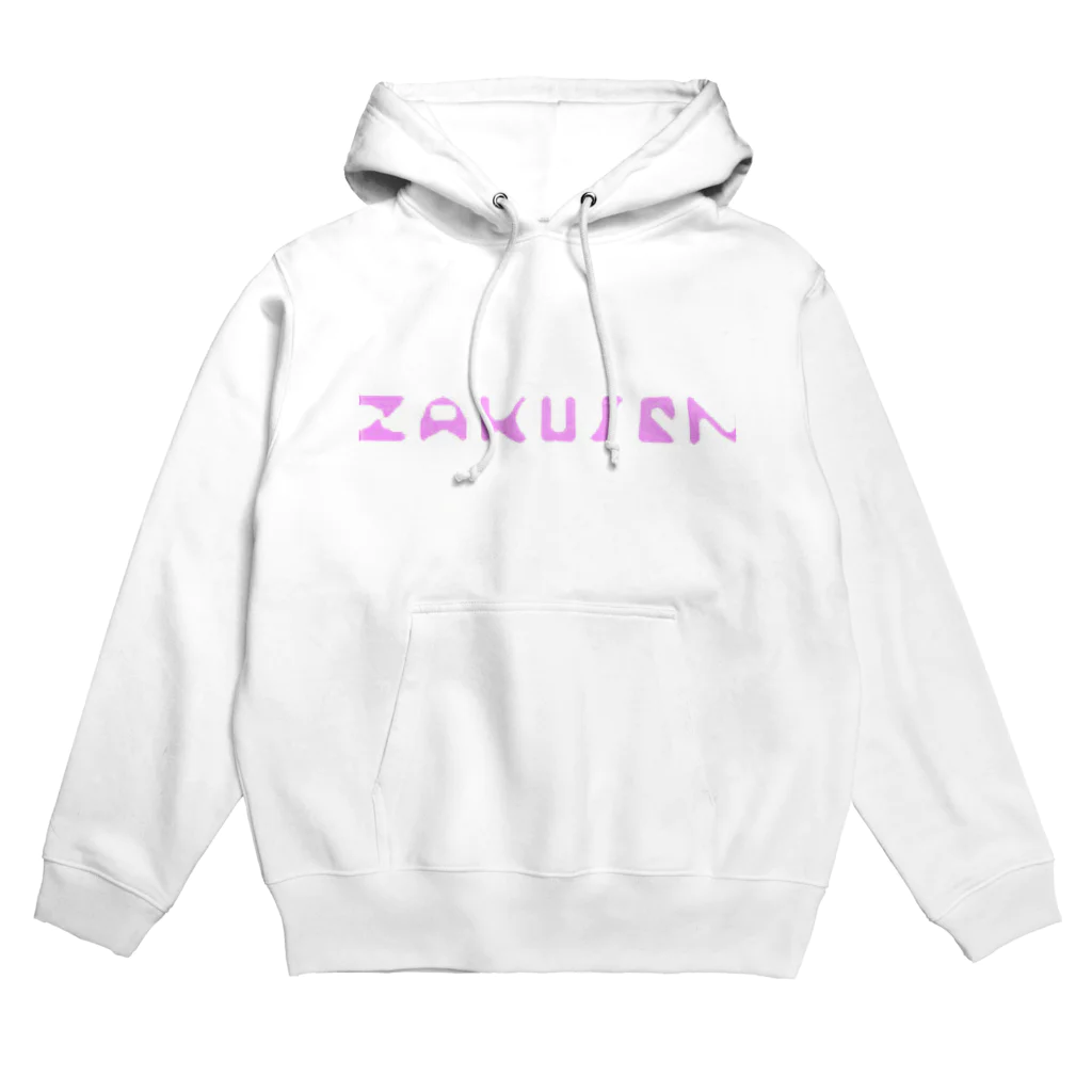 まるにゃんのZAKUSEN Hoodie