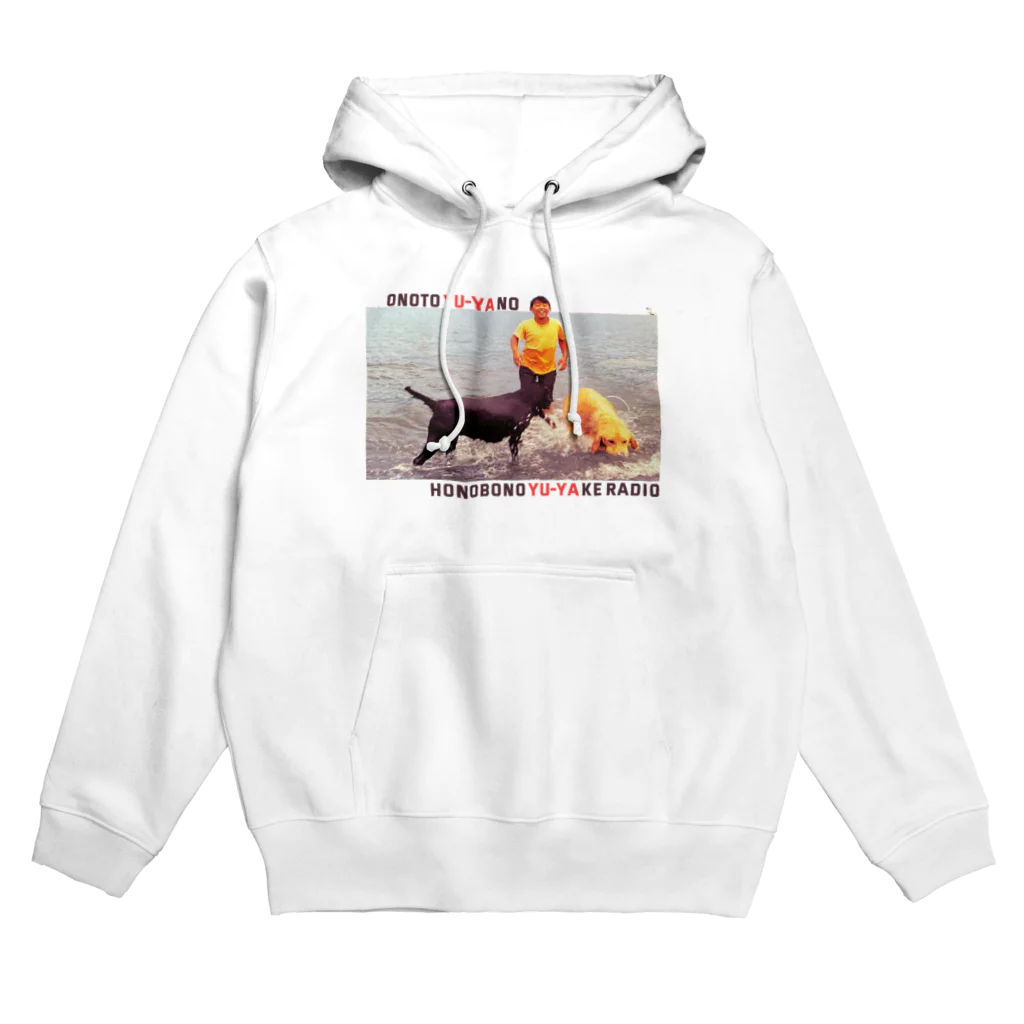 おゆらじ屋の思い出（ノスタルジック） Hoodie