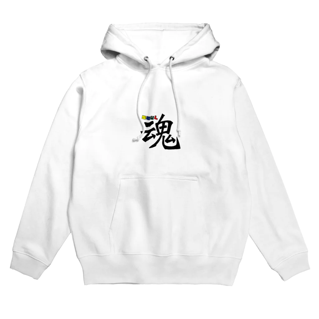 JAPAN name 🇯🇵の魂〜SOUL Hoodie