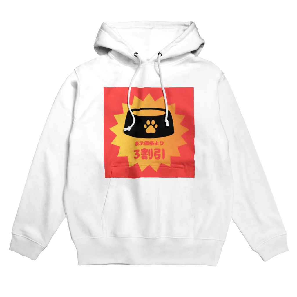 ミルクのショップのペットパウズディスカウント Hoodie