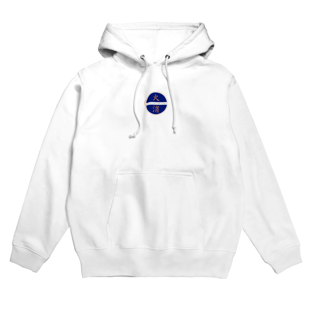 隣の越後屋の頑張れ消防団 Hoodie