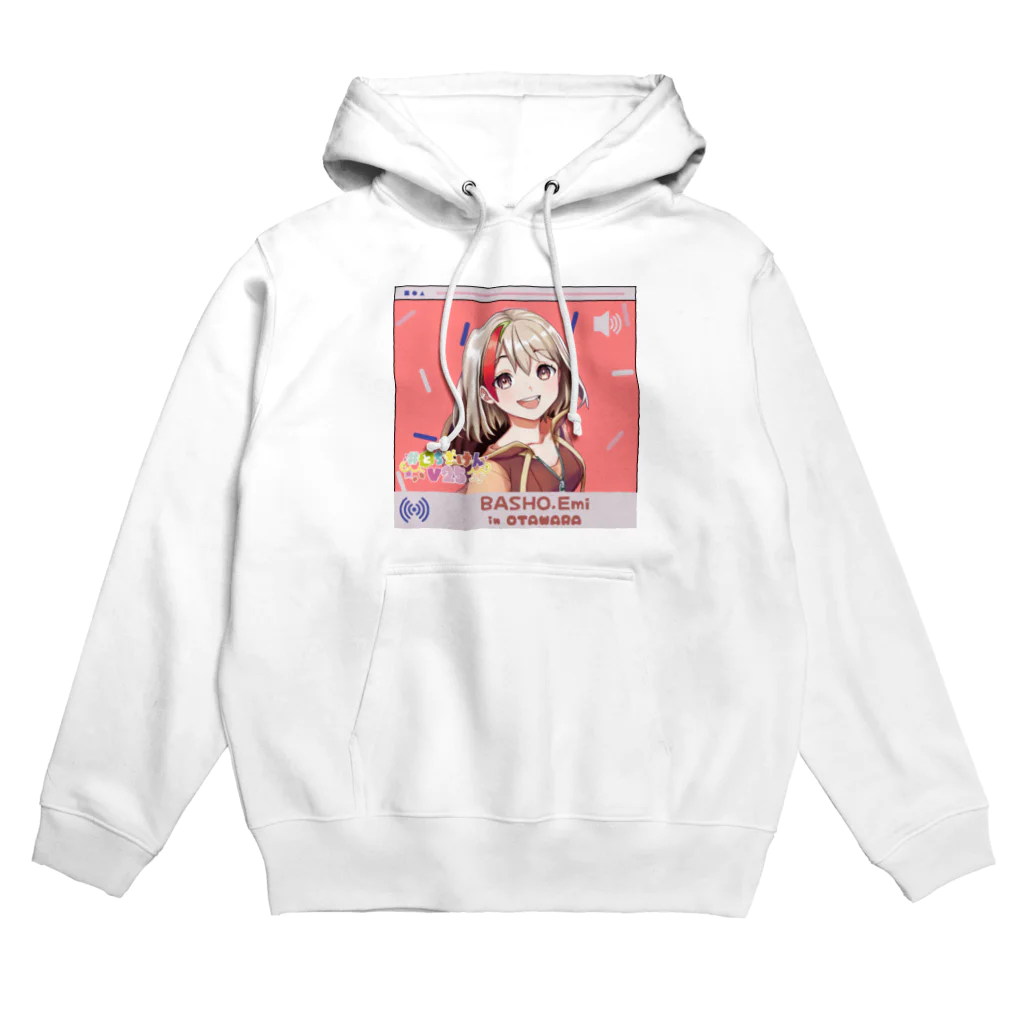 #とちぎけんV25 Official Shopのどこでもいっしょ【芭蕉えみ】 Hoodie