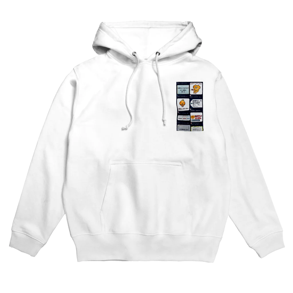 Devoji公式ショップ〜ぐちゃぐちゃん。〜の(あなたの購入を)｢…｣ Hoodie