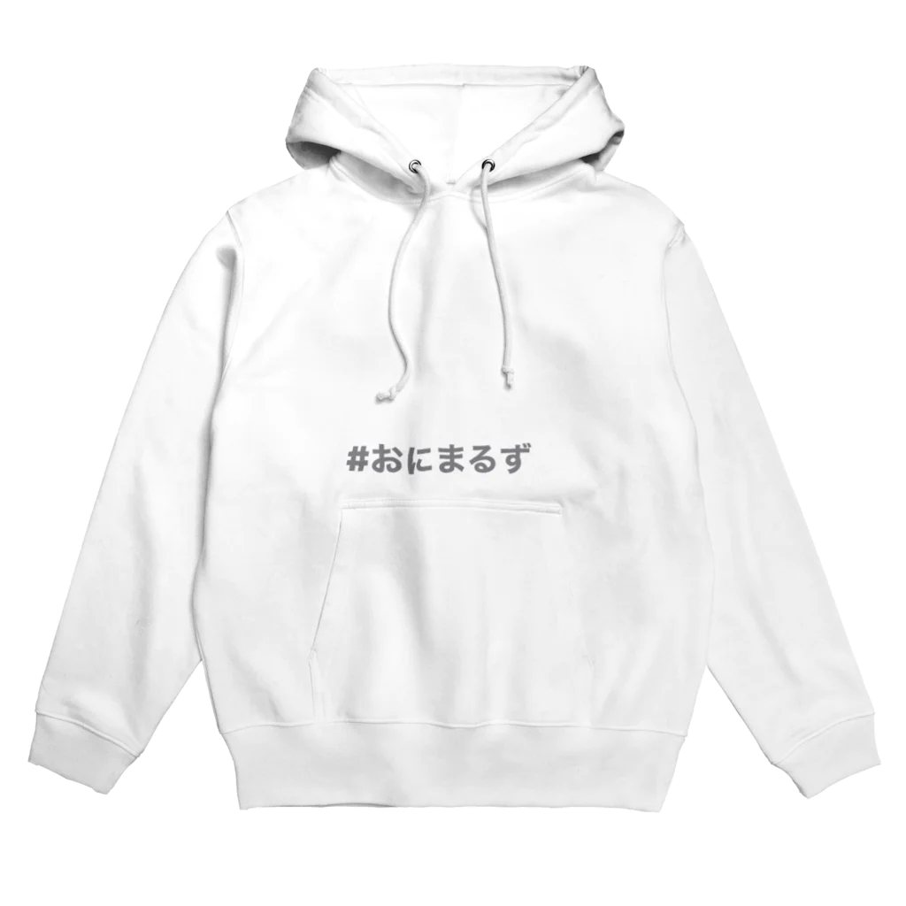 おにまる。の#おにまるず グッツ Hoodie