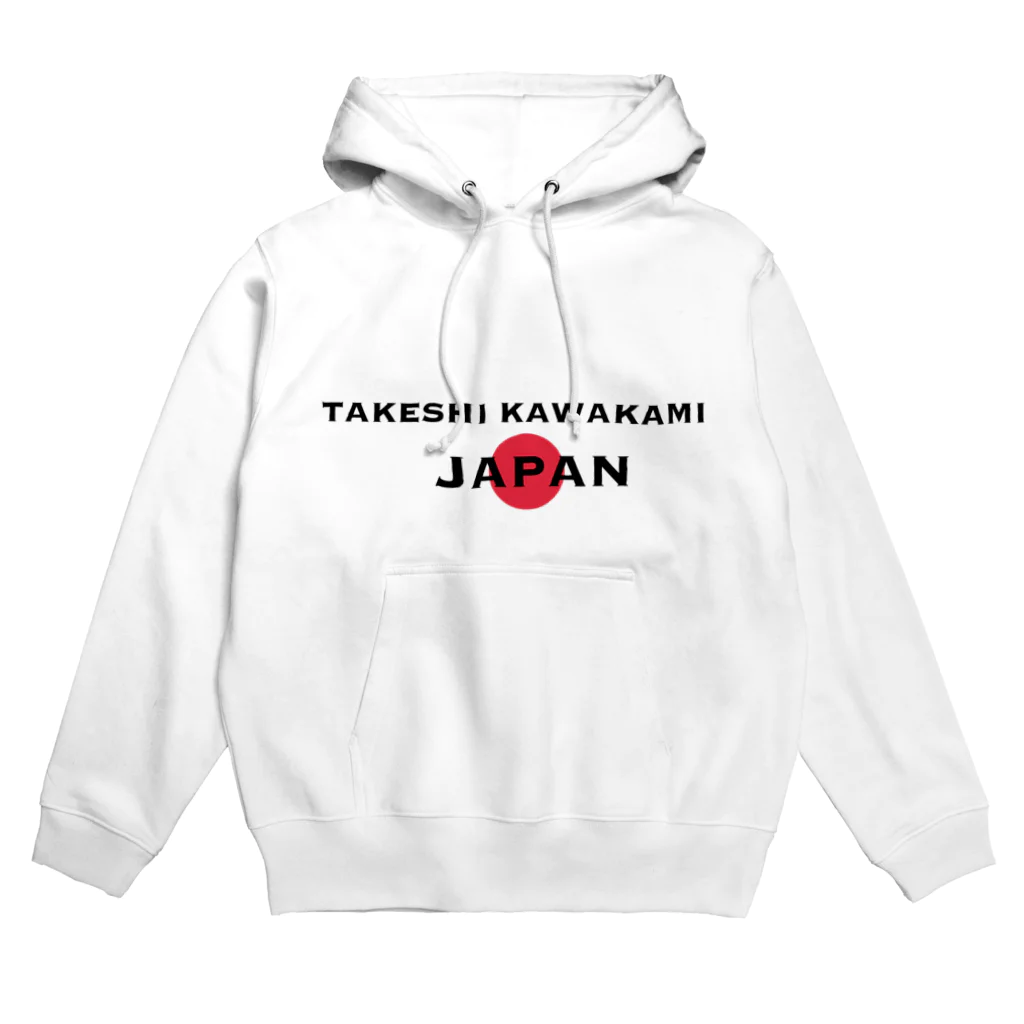 カレー部のお店の日本のタケシ Hoodie