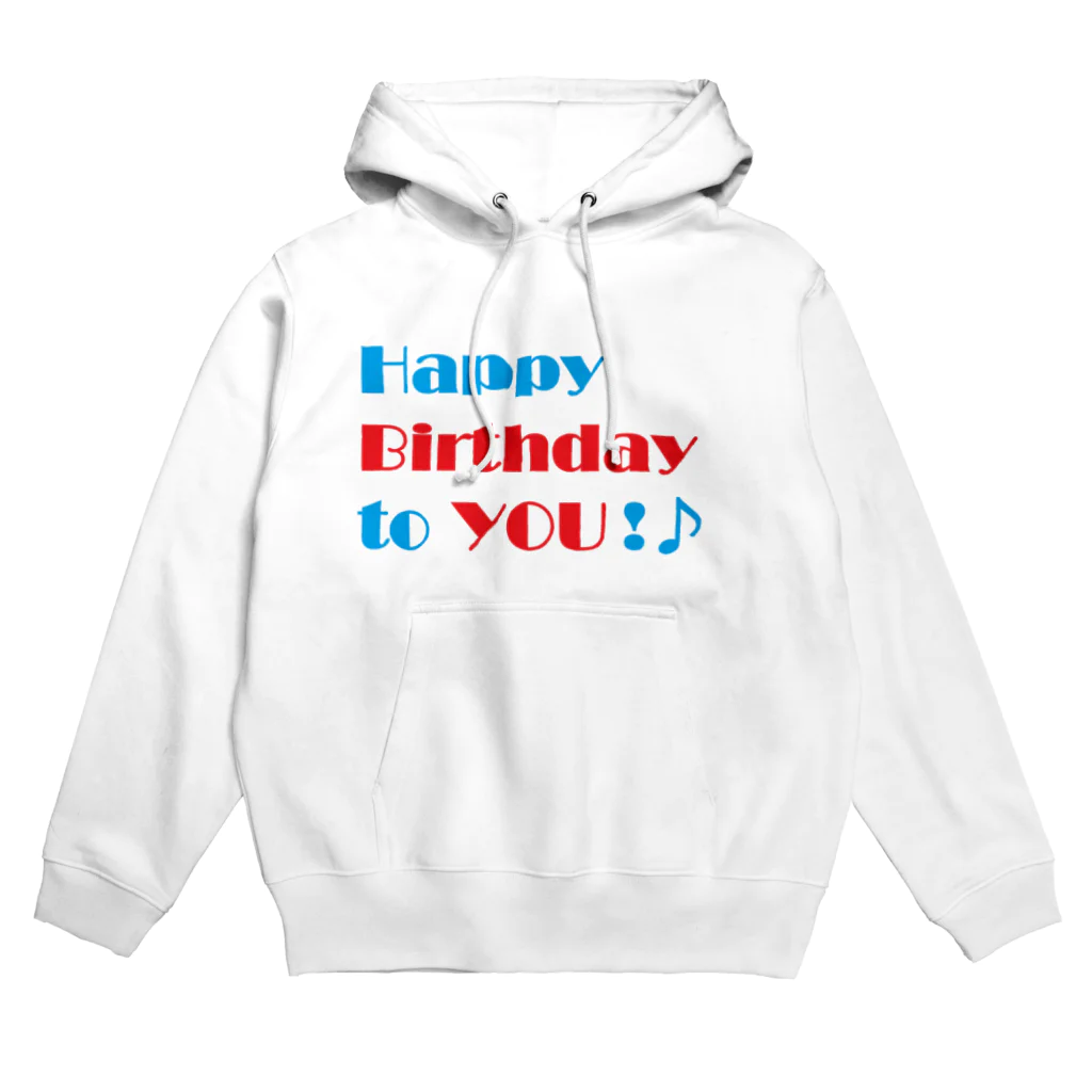 つ津Tsuの誕生日プレゼント ハッピーバースデー トゥーユー Hoodie