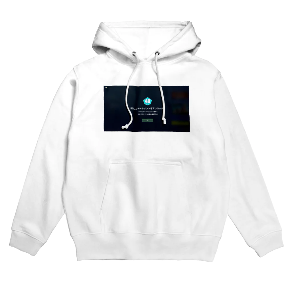 はろーのソロキャッシュ予選突破 Hoodie