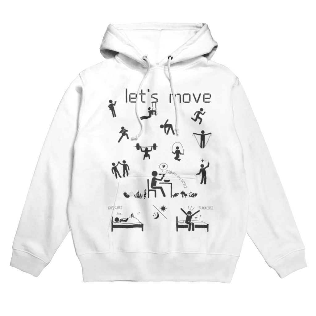 YAMAORIのlet's move Hoodie