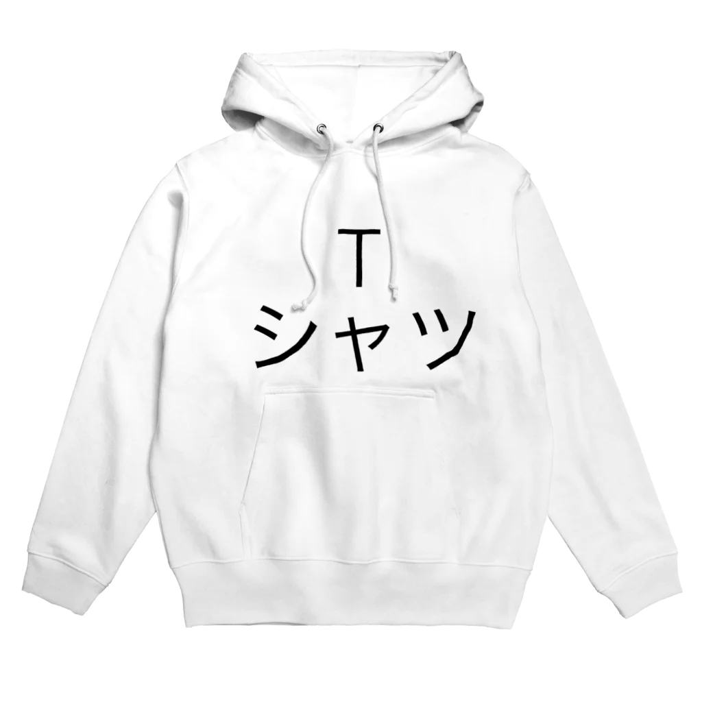 Aria_tyasoのaho Hoodie