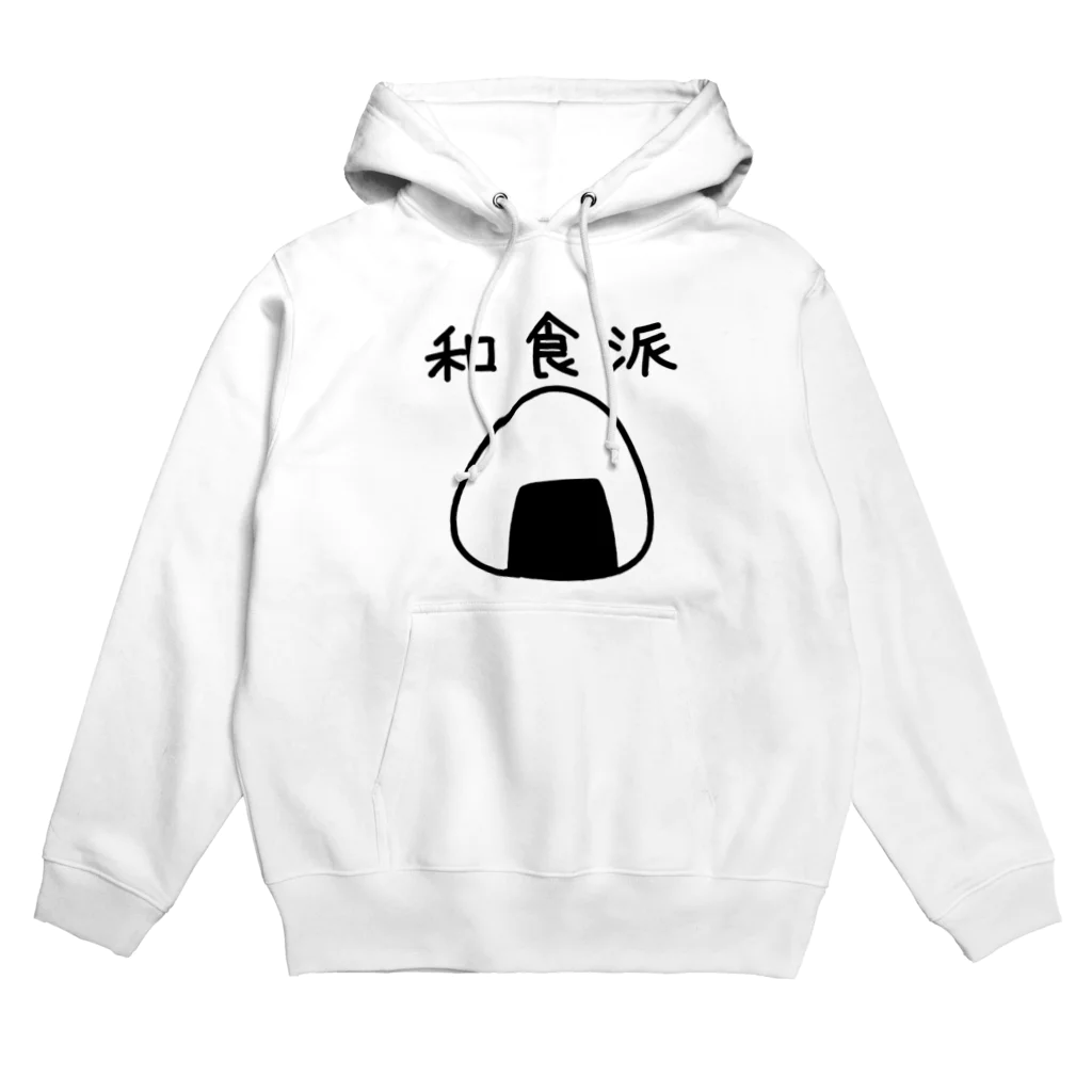 kazukiboxの和食派 Hoodie