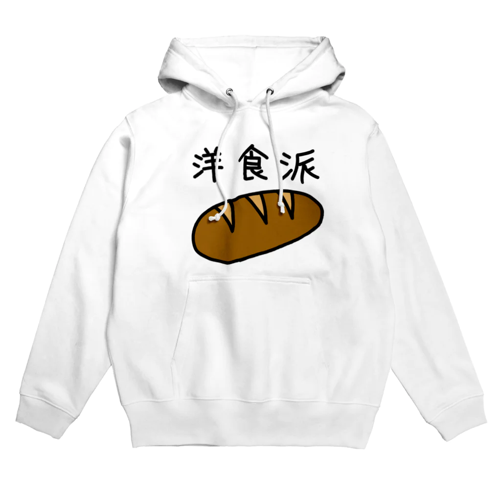 kazukiboxの洋食派 Hoodie