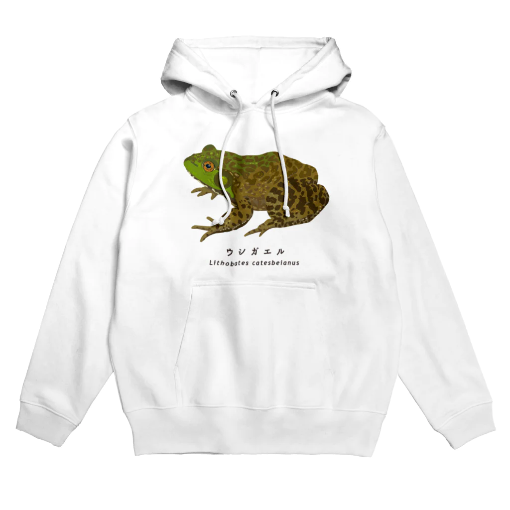 さちこの生物雑貨のウシガエル Hoodie