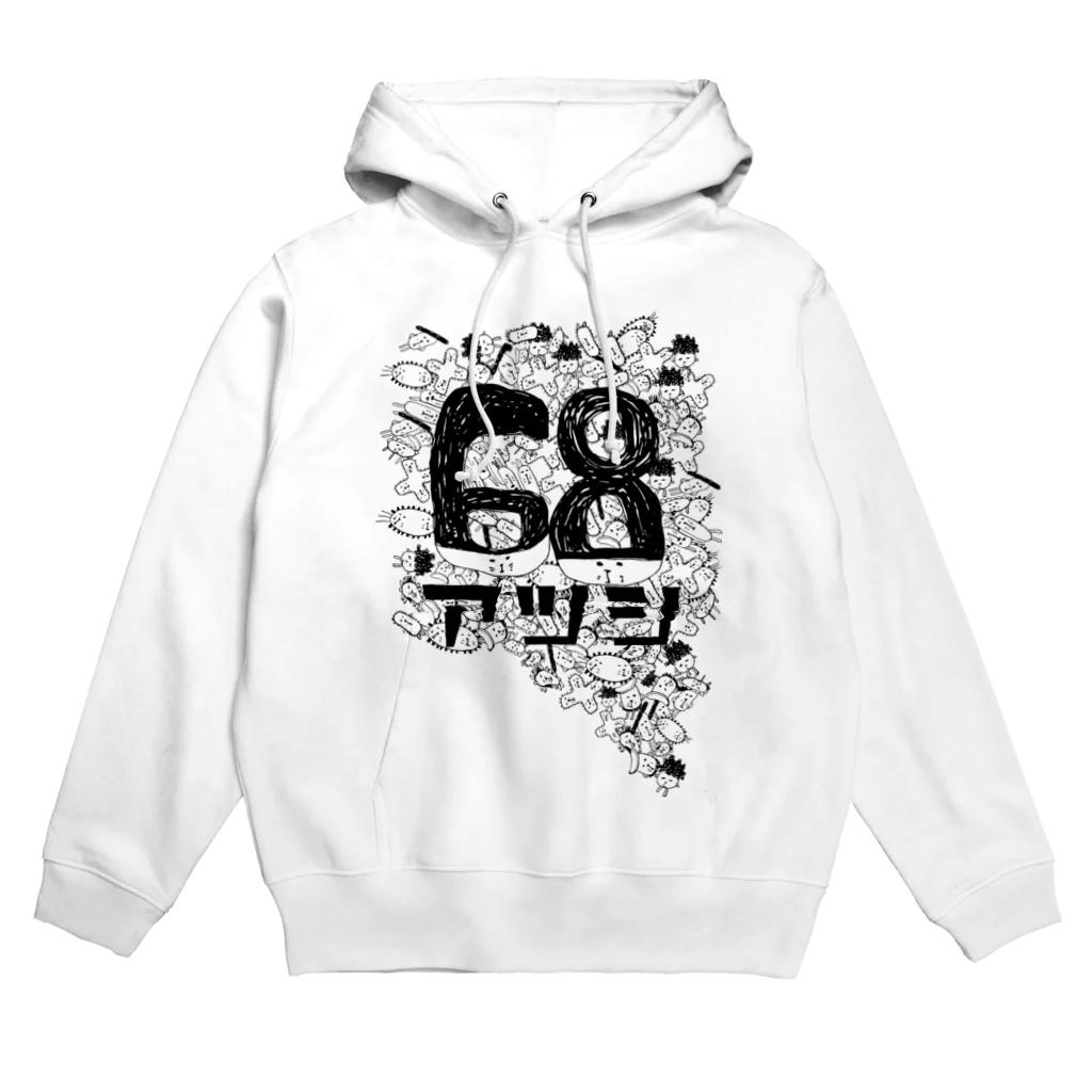 ソイルキュア株主総会のアツシ菌群68 Hoodie