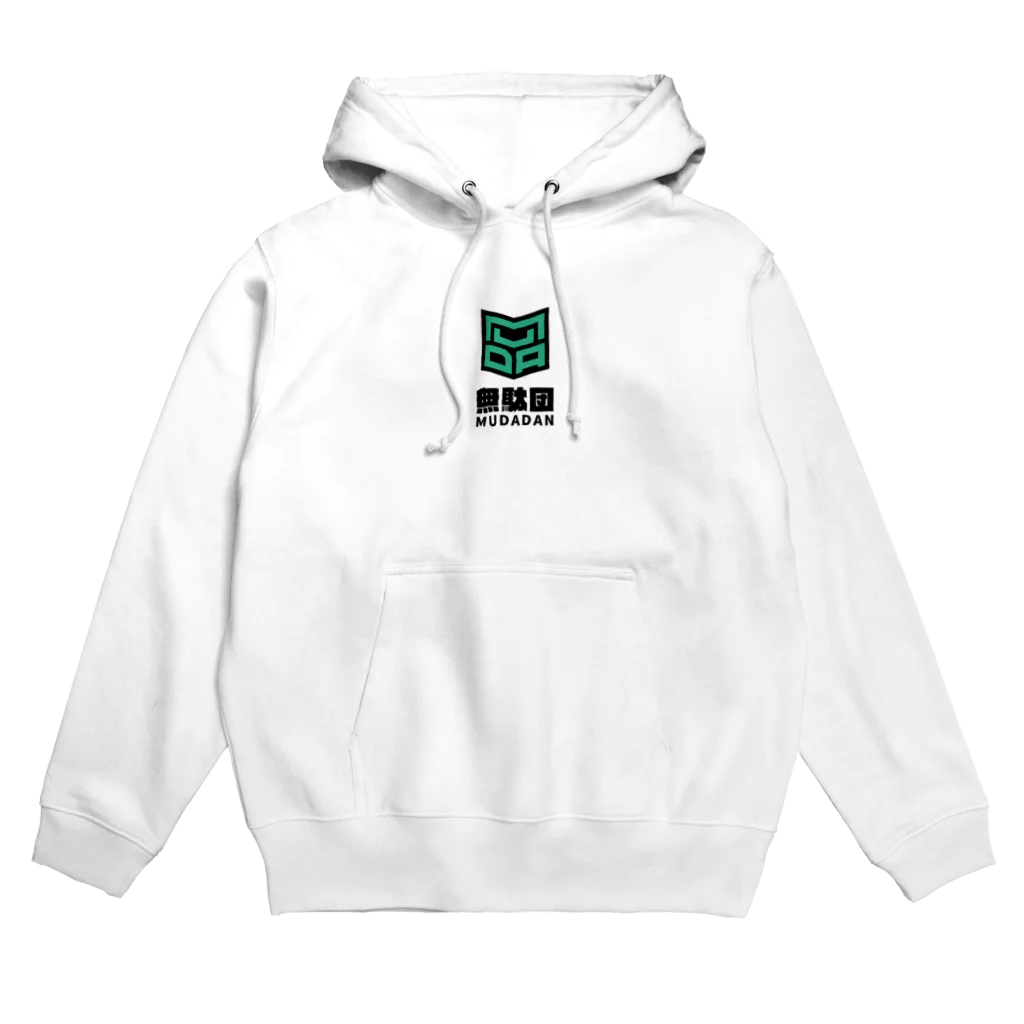 mudamarketの無駄団公式グッズ Hoodie